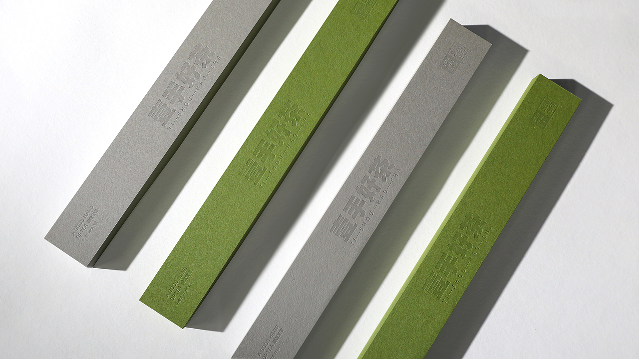 由“一手好牌”到“壹手好茶”的文化茶创意包装!