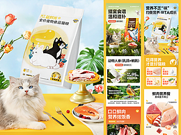 详情页