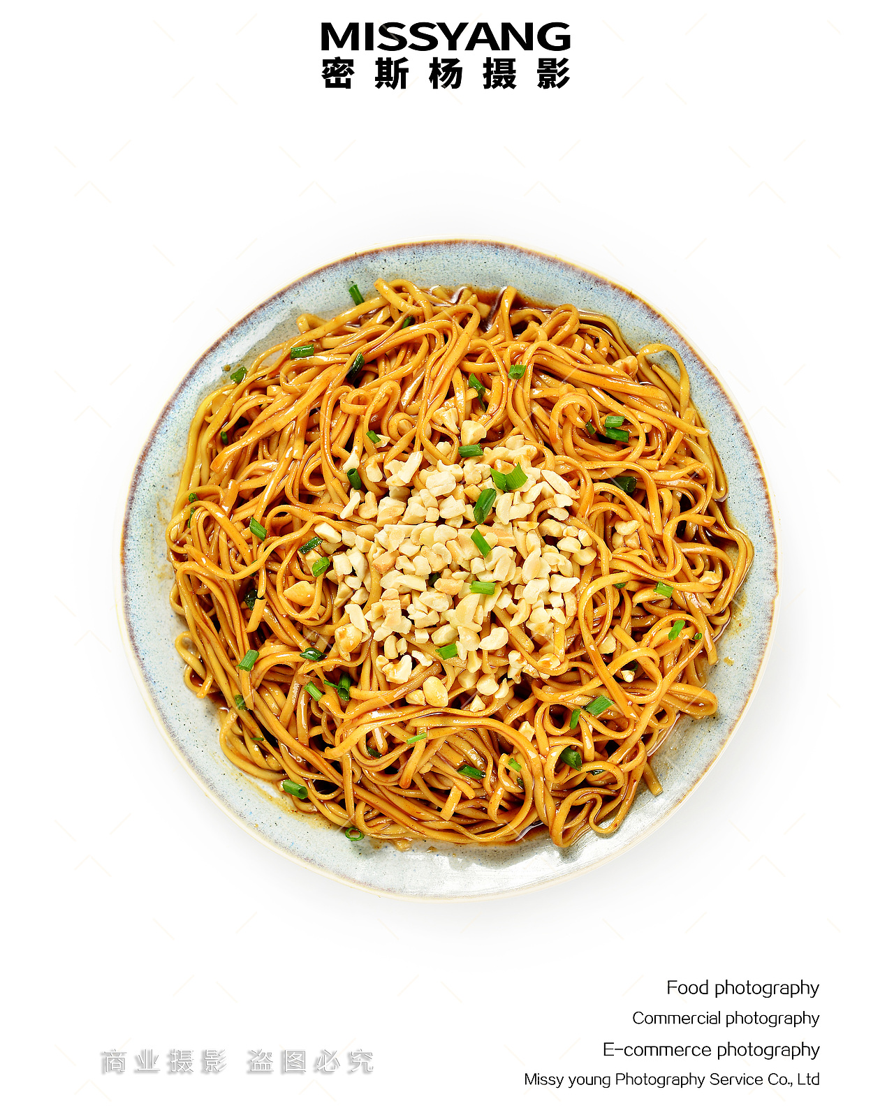 烘焙食材饮品小料拍摄|电商美食|芝士摄影|×郑州密斯杨