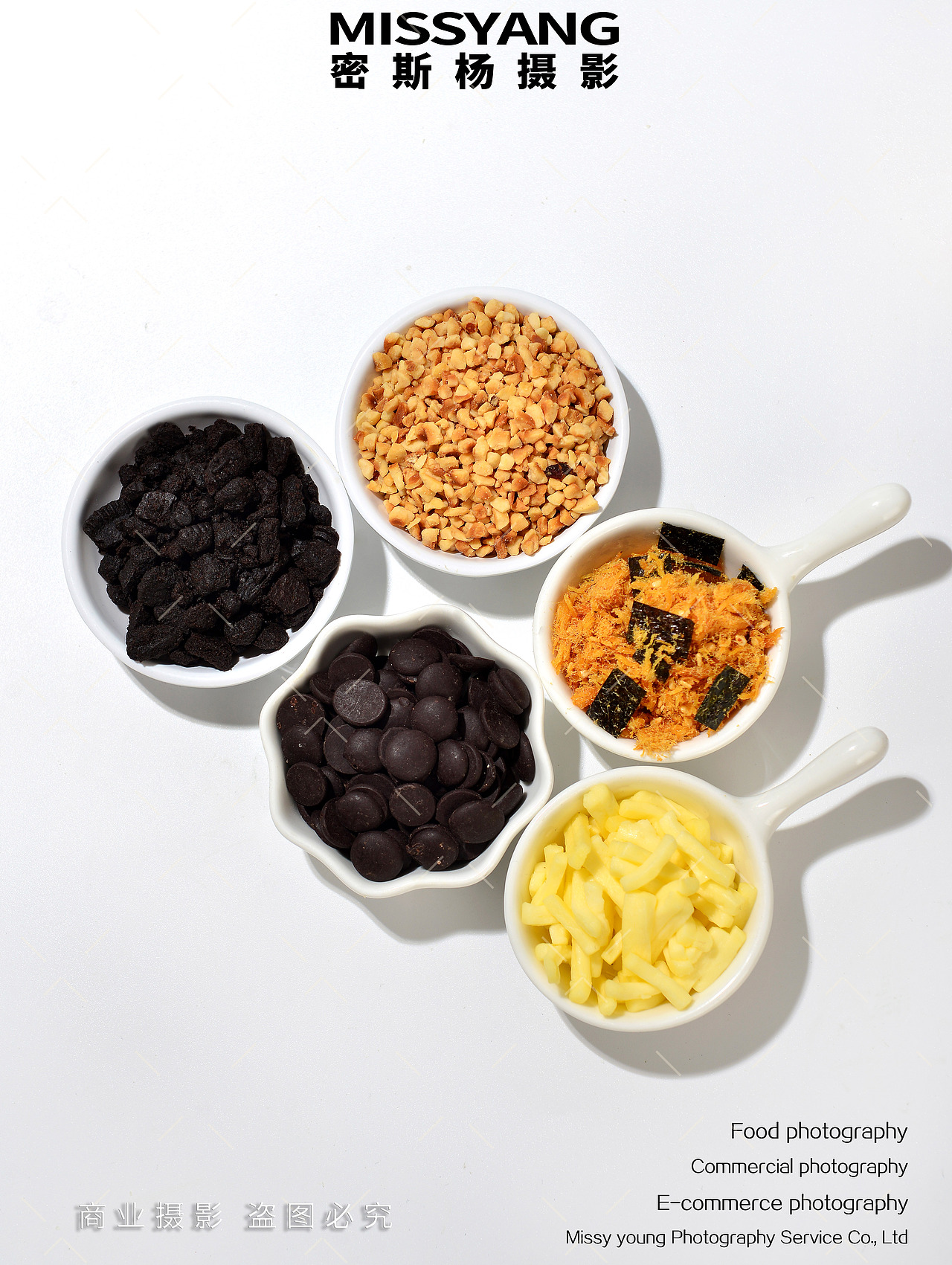 烘焙食材饮品小料拍摄|电商美食|芝士摄影|×郑州密斯杨