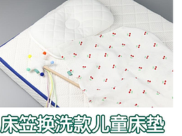 硅胶防螨层，用着更放心