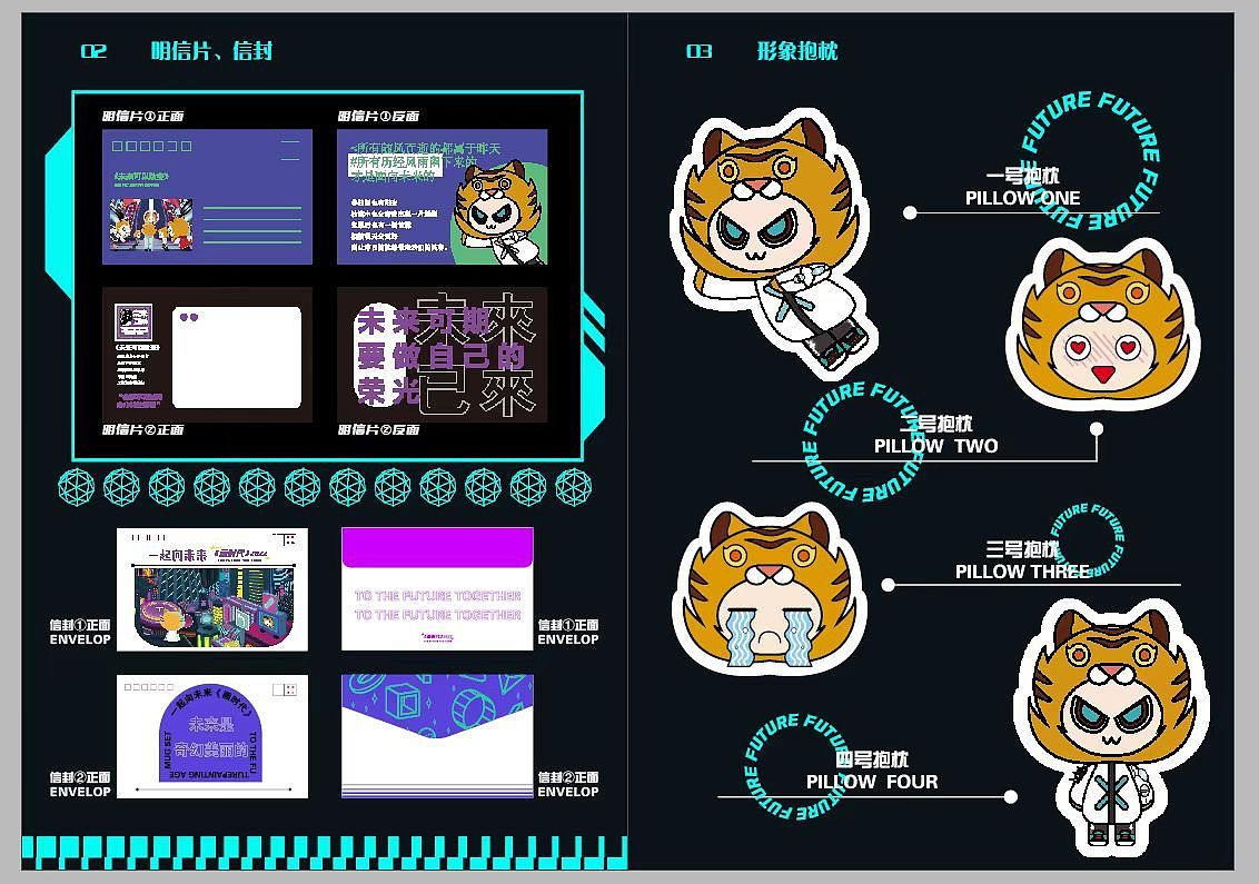 科技风IP形象设计（图ZMzgyMjY0MDY0） - IP形象 - 站酷设计师宇航设计原创素材 - 站酷ZCOOL