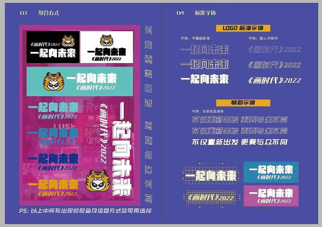 科技风IP形象设计（图ZMzgyMjY0MDU2） - IP形象 - 站酷设计师宇航设计原创素材 - 站酷ZCOOL