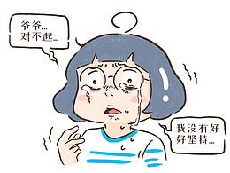 学习