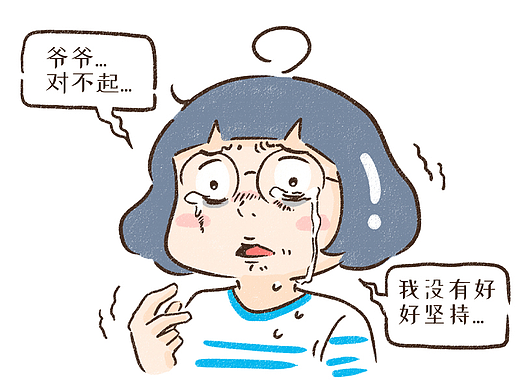 ✎ _ 【和爷爷奶奶同住的日子】出版背后的故事