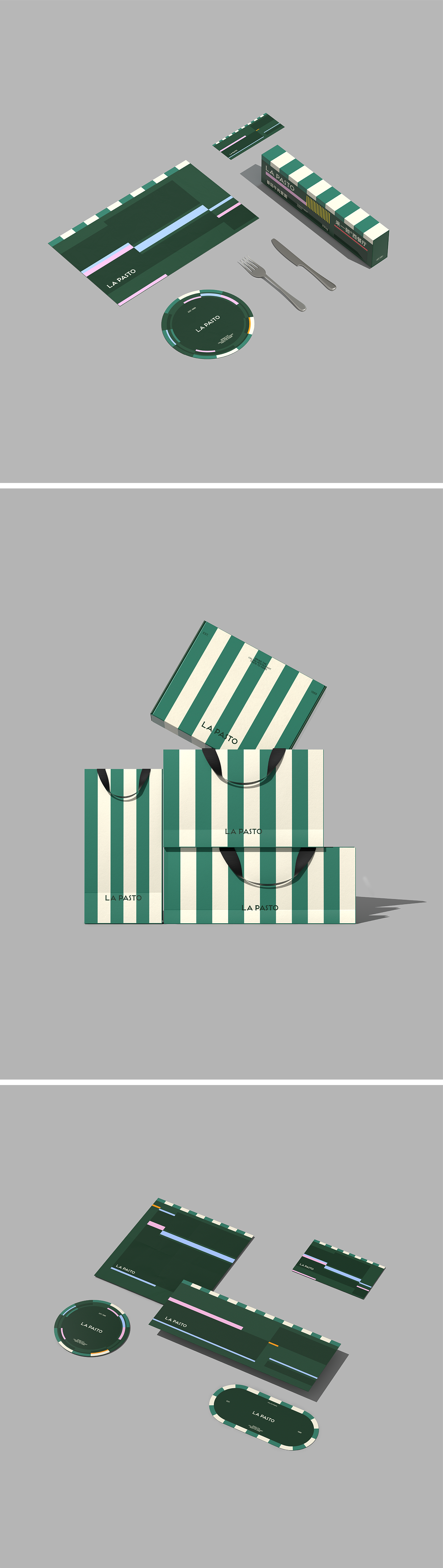 《La Pasto》品牌整体形象设计（图ZMzgyMjY2MDY4） - 品牌 - 站酷设计师张智皓_Rex原创素材 - 站酷ZCOOL