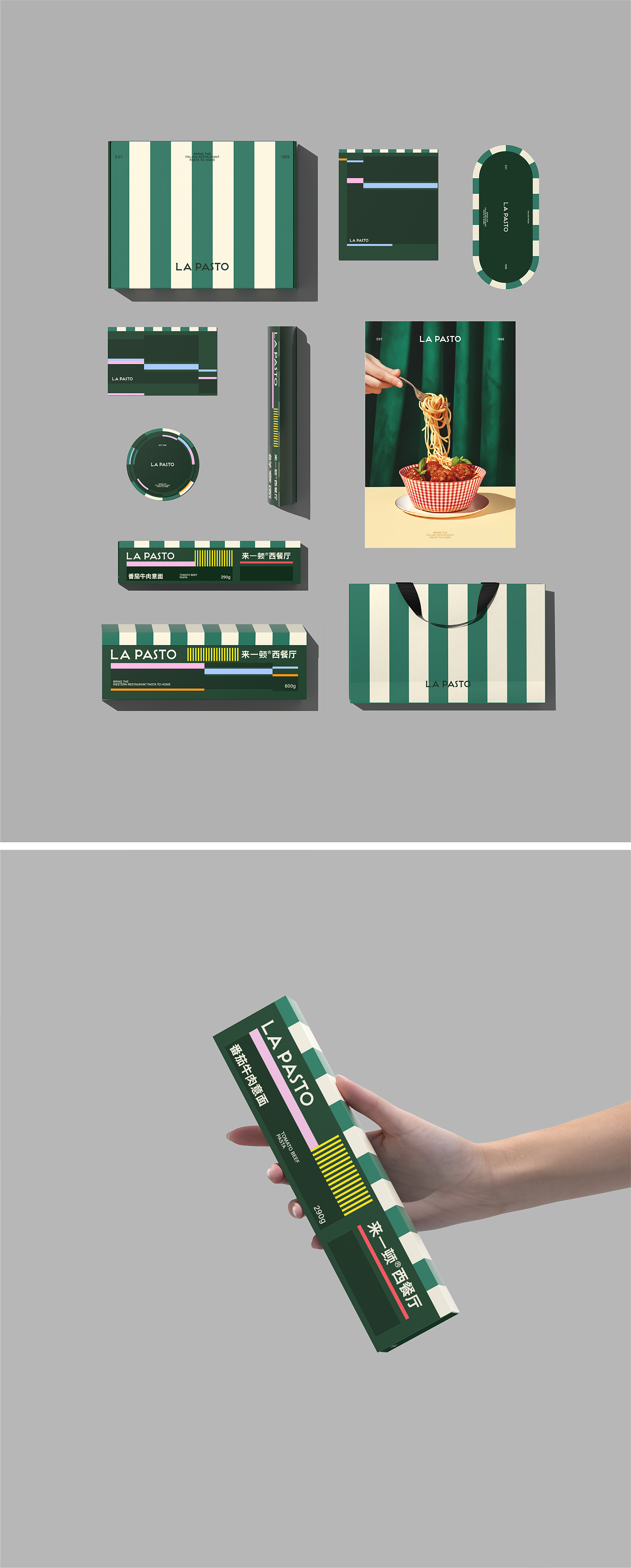 《La Pasto》品牌整体形象设计（图ZMzgyMjY2NTA0） - 品牌 - 站酷设计师张智皓_Rex原创素材 - 站酷ZCOOL
