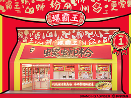 餐饮