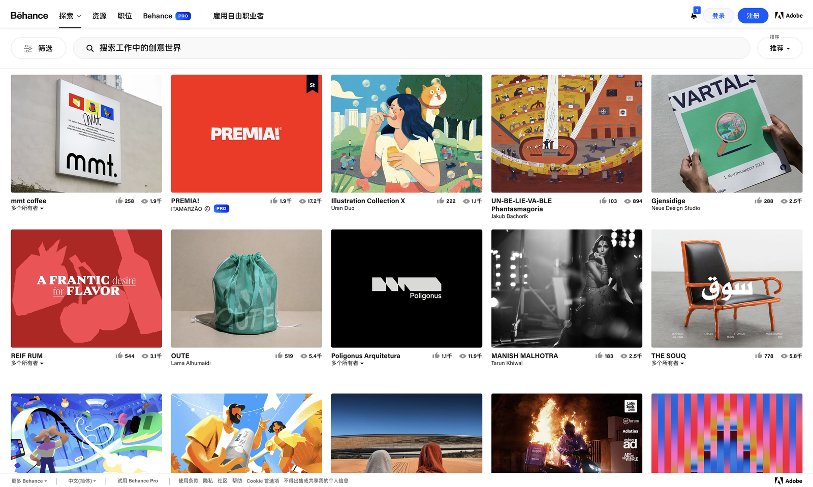 网站设计/官网设计，该怎么做？（图ZMTQ5NzU4Njg=） - 观点 - 站酷设计师酥酥设计原创素材 - 站酷ZCOOL