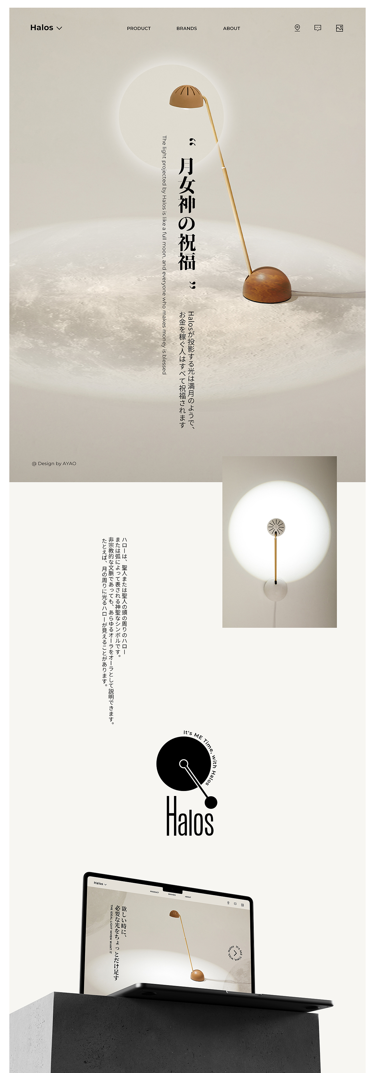 halos~（图ZMzgyMjY2OTUy） - 品牌 - 站酷设计师孙啊尧原创素材 - 站酷ZCOOL