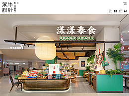 空间设计