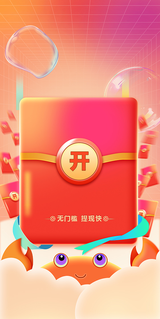 弹窗（图ZMzgyMjY4Njgw） - 海报 - 站酷设计师酷cen原创素材 - 站酷ZCOOL
