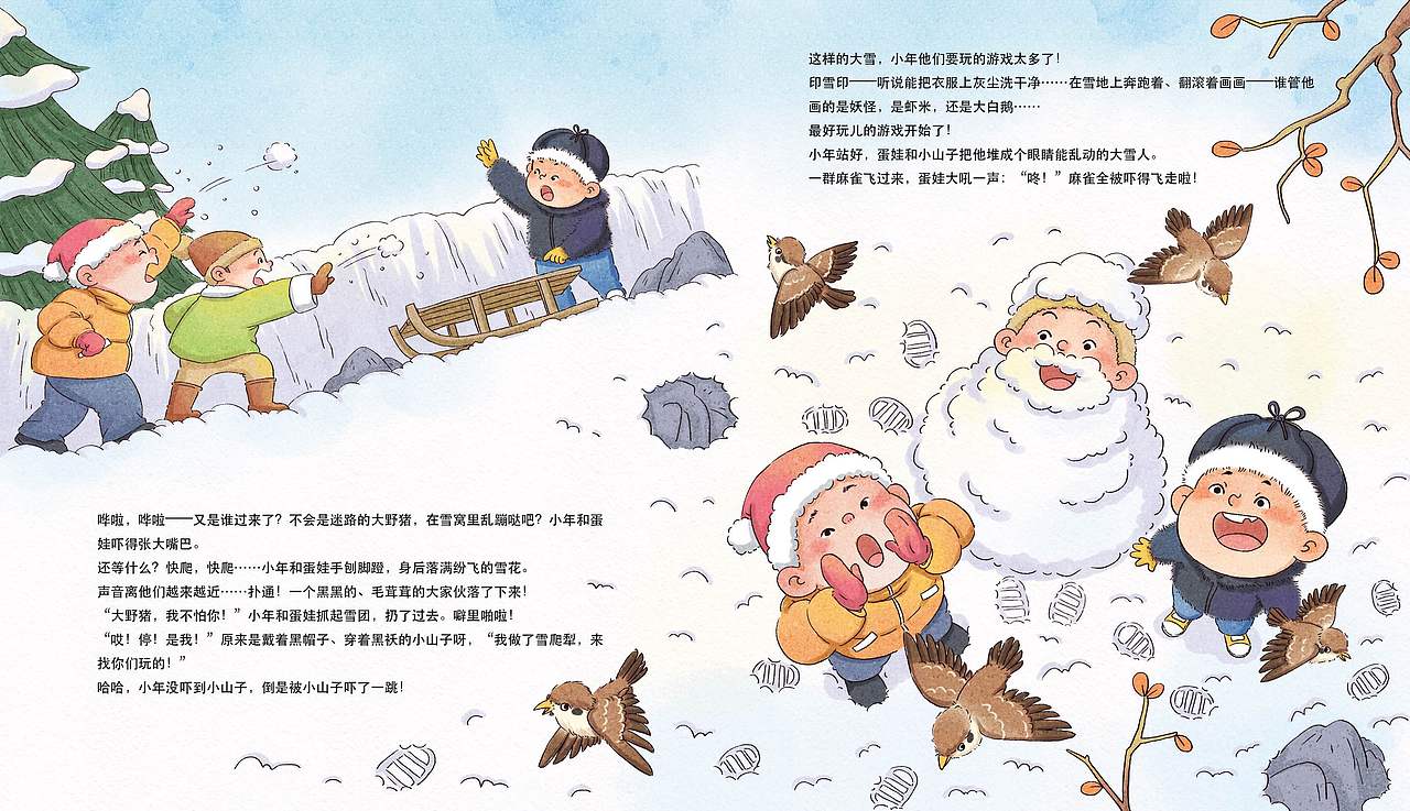 杂志插画（图ZMzgyMjY5MjQ0） - 儿童插画 - 站酷设计师木星插画工作室原创素材 - 站酷ZCOOL