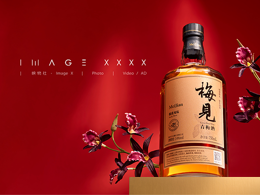 产品摄影 | 梅见青梅酒 x 映物社