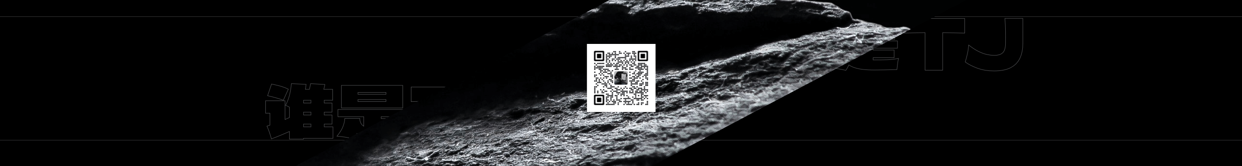 誰(shuí)是TJ的個(gè)人主頁(yè)（封面預(yù)覽） - 主頁(yè)封面設(shè)置 - 站酷設(shè)計(jì)師誰(shuí)是TJ原創(chuàng)素材 - 站酷ZCOOL