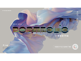 UI设计作品