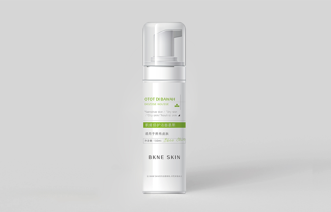 BKNE SKIN肌底倍护洁面慕斯，全新包装升级