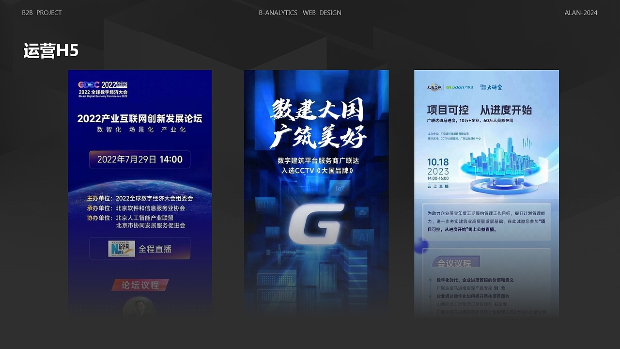作品集展示（图ZMzgyMjc3NTg0） - 软件界面 - 站酷设计师wangxingwu原创素材 - 站酷ZCOOL