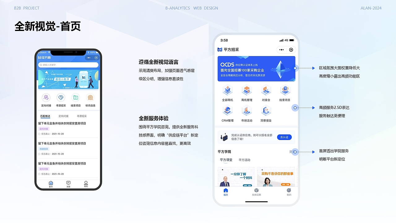 作品集展示（图ZMzgyMjc3NTUy） - 软件界面 - 站酷设计师wangxingwu原创素材 - 站酷ZCOOL