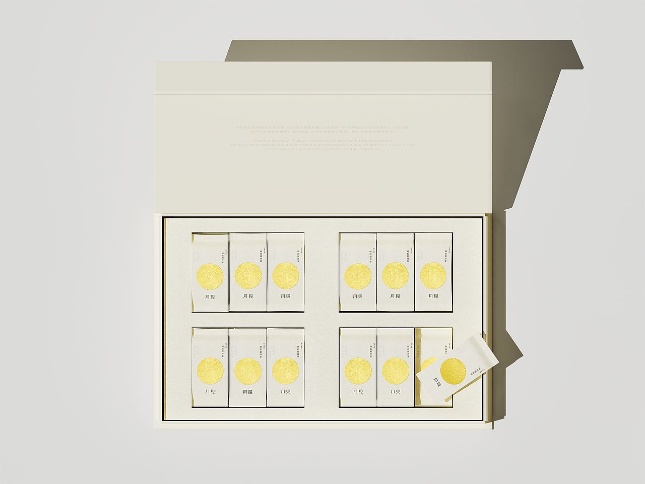品牌设计|茶叶包装设计|by 1st