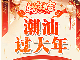 旅游海报