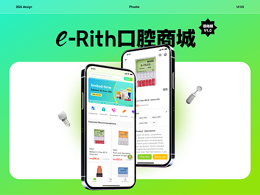 海外商城平台（个人主页-ZNzA5OTkwNTY=） - 软件界面 - 站酷设计师菲比接单中原创素材 - 站酷ZCOOL