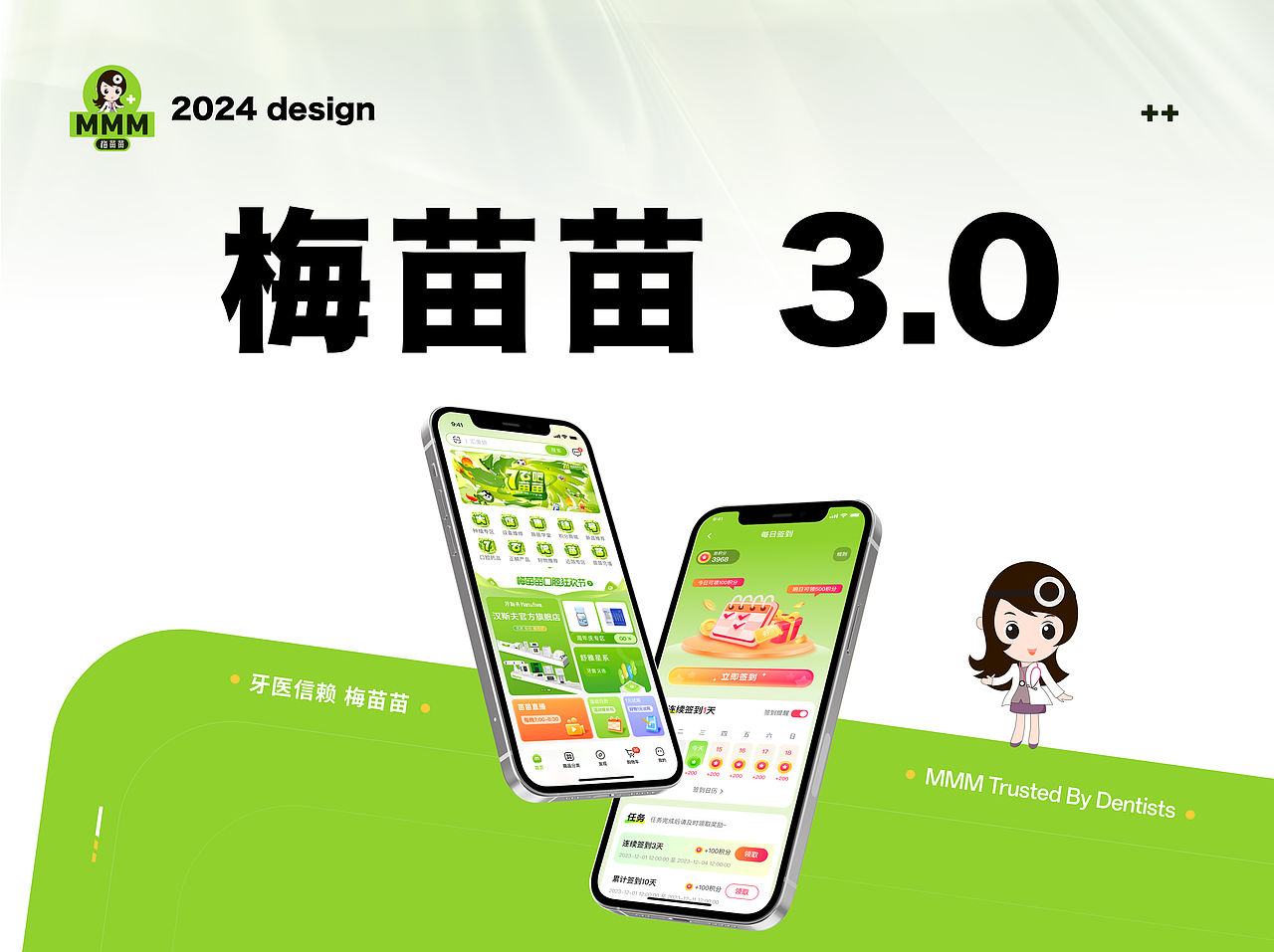 商城改版（图ZMzgyMjgwOTA4） - 软件界面 - 站酷设计师菲比接单中原创素材 - 站酷ZCOOL