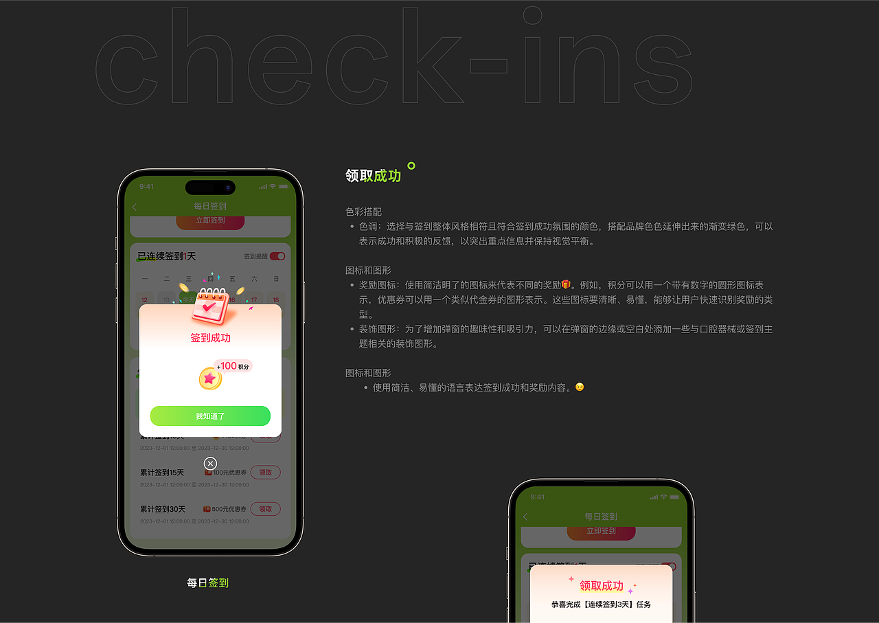 商城改版（图ZMzgyMjgxMDE2） - 软件界面 - 站酷设计师菲比接单中原创素材 - 站酷ZCOOL