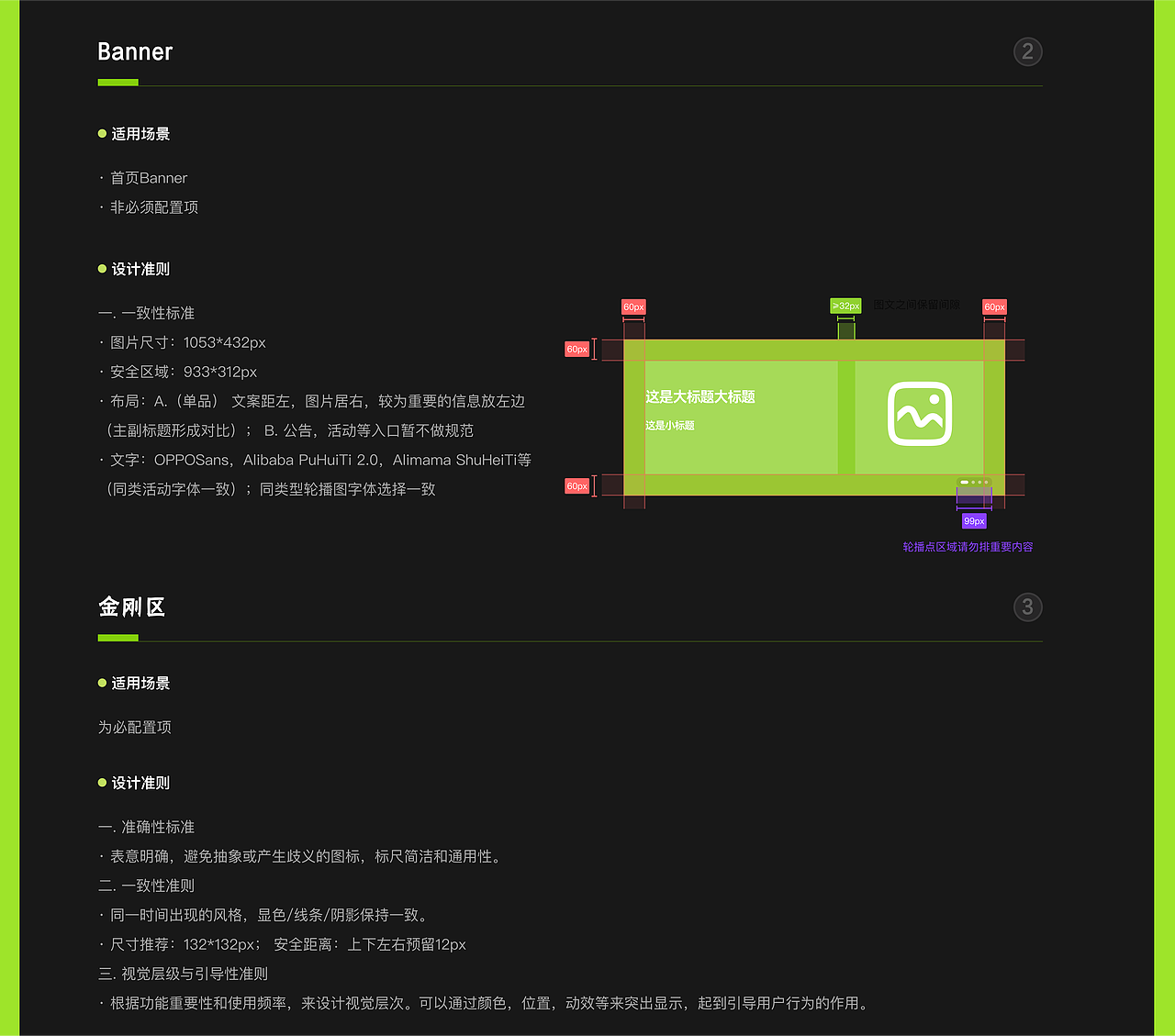 商城改版（图ZMzgyMjgwOTU2） - 软件界面 - 站酷设计师菲比接单中原创素材 - 站酷ZCOOL