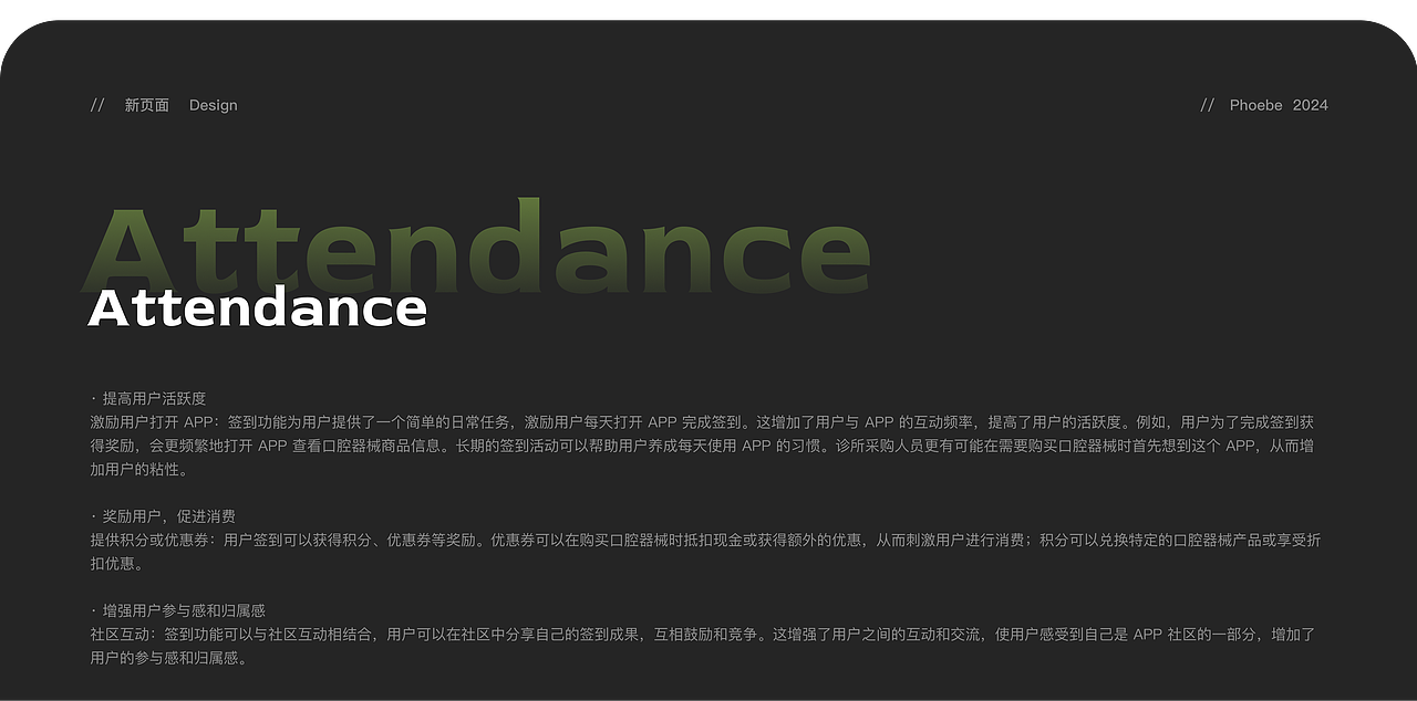 商城改版（图ZMzgyMjgxMDA4） - 软件界面 - 站酷设计师菲比接单中原创素材 - 站酷ZCOOL