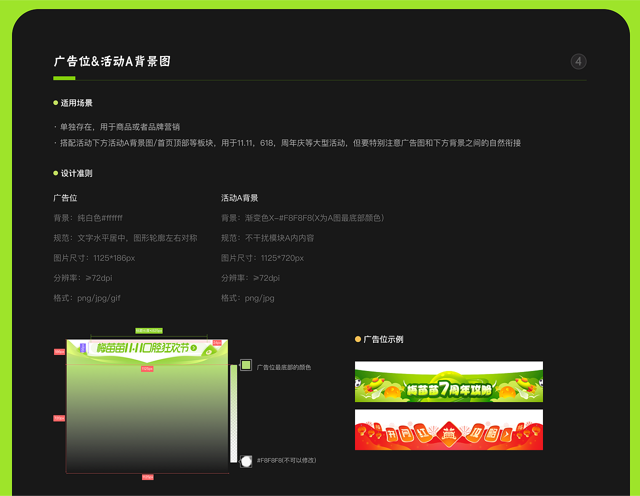 商城改版（图ZMzgyMjgwOTY0） - 软件界面 - 站酷设计师菲比接单中原创素材 - 站酷ZCOOL