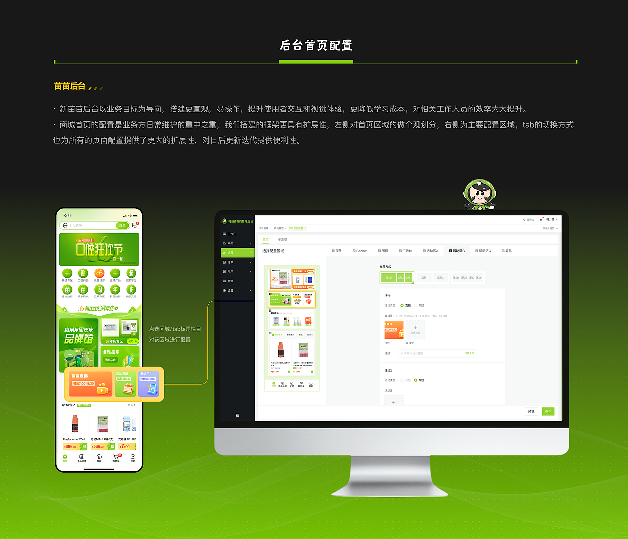商城改版（图ZMzgyMjgwOTgw） - 软件界面 - 站酷设计师菲比接单中原创素材 - 站酷ZCOOL