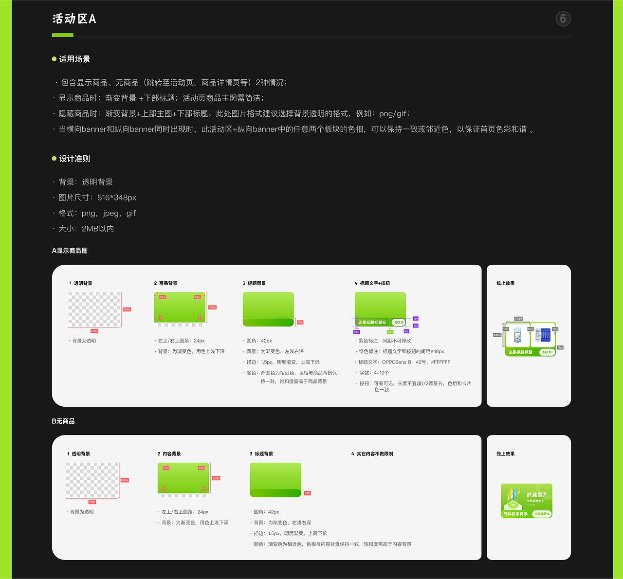 商城改版（图ZMzgyMjgwOTcy） - 软件界面 - 站酷设计师菲比接单中原创素材 - 站酷ZCOOL
