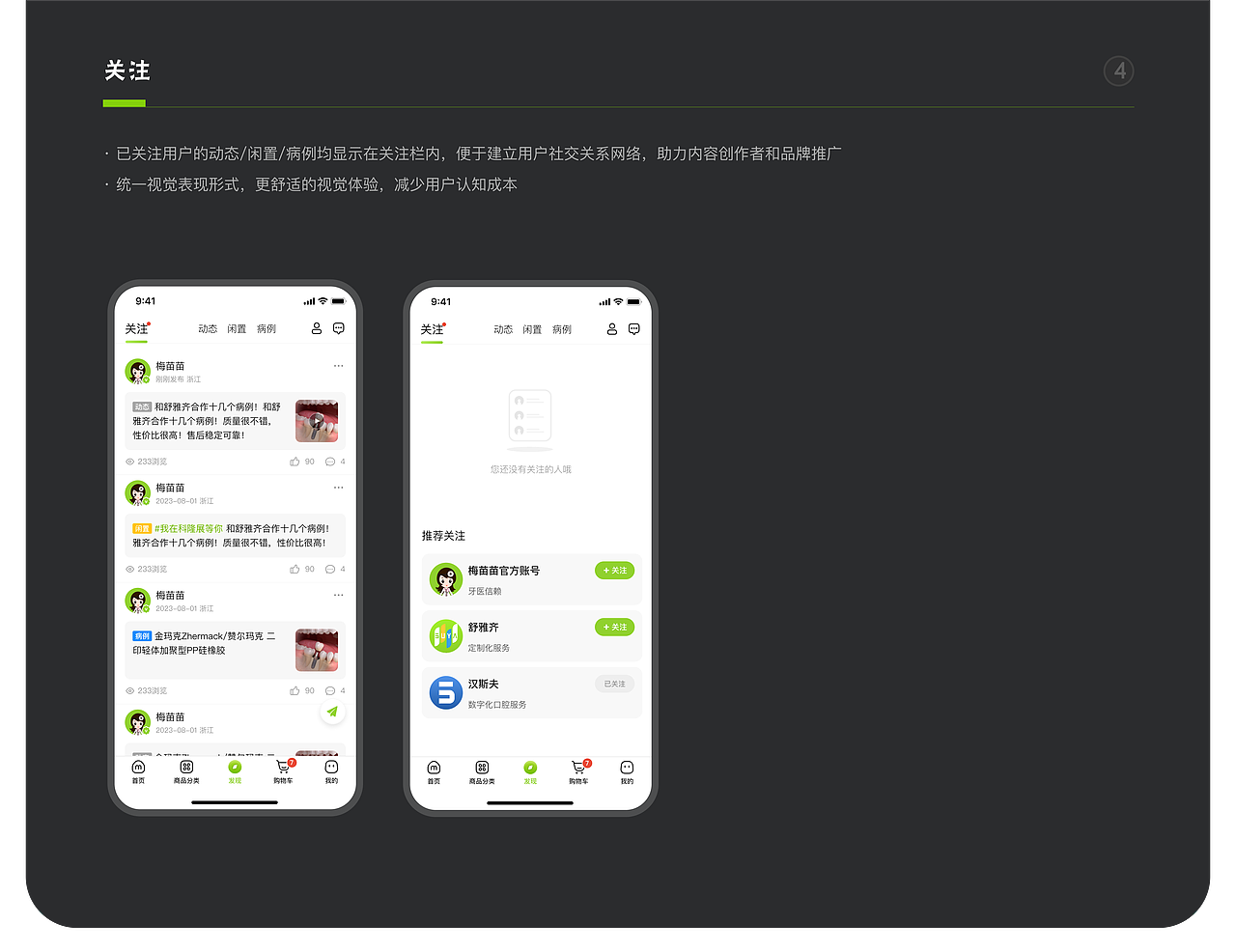 商城改版（图ZMzgyMjgxMDg0） - 软件界面 - 站酷设计师菲比接单中原创素材 - 站酷ZCOOL
