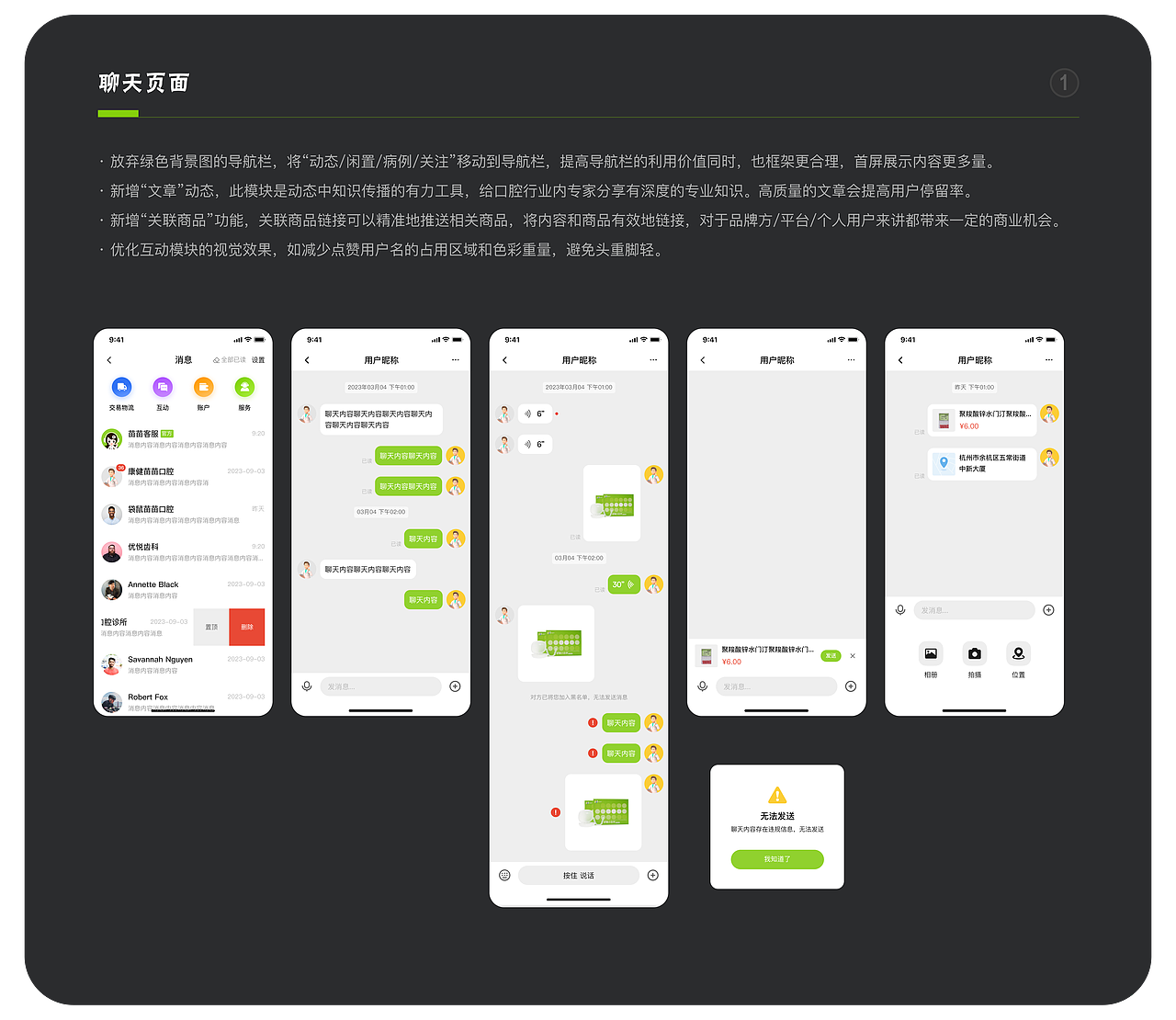 商城改版（图ZMzgyMjgxMDky） - 软件界面 - 站酷设计师菲比接单中原创素材 - 站酷ZCOOL