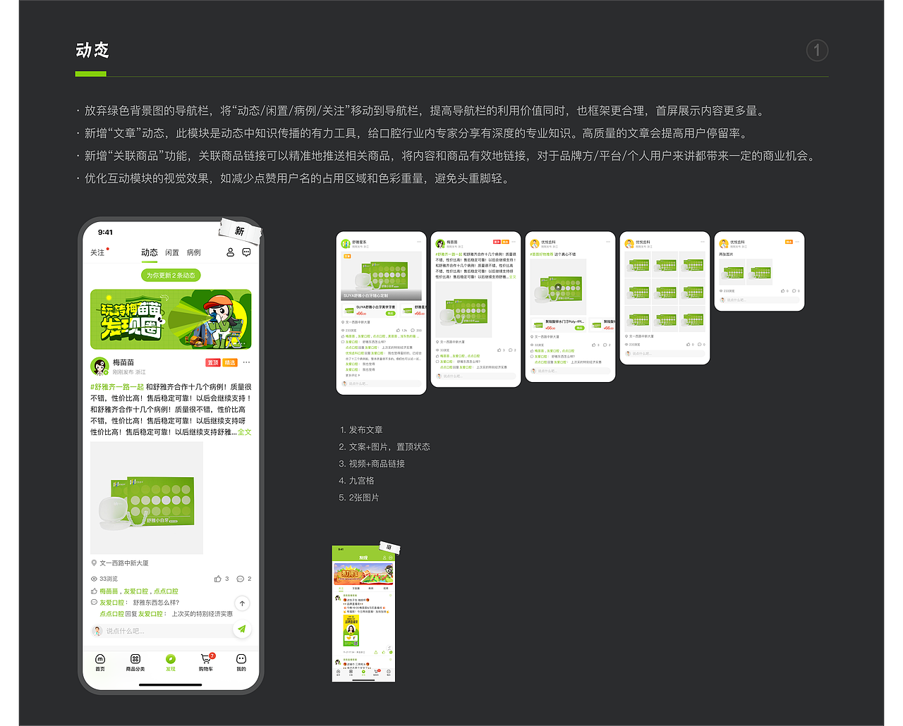 商城改版（图ZMzgyMjgxMDc2） - 软件界面 - 站酷设计师菲比接单中原创素材 - 站酷ZCOOL