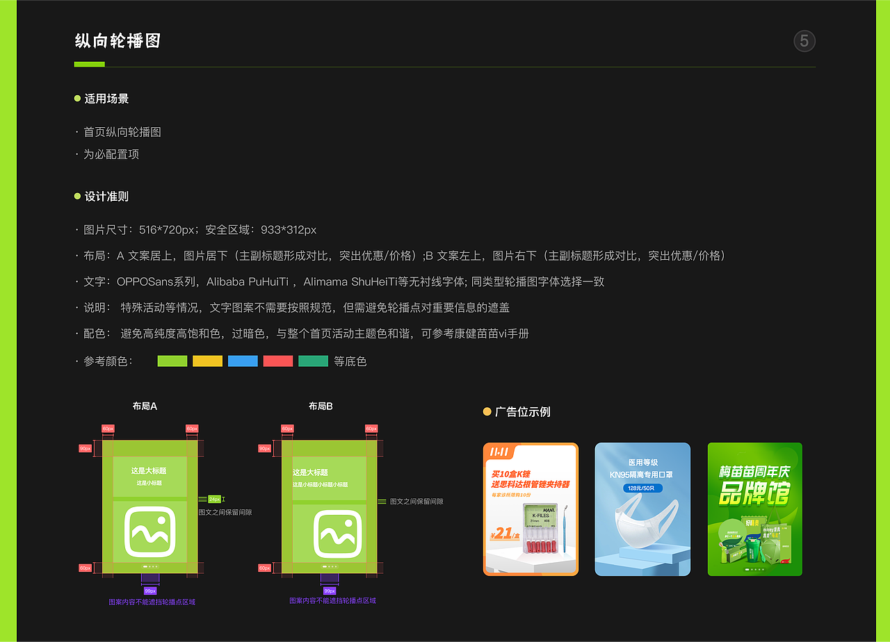 商城改版（图ZMzgyMjgwOTY4） - 软件界面 - 站酷设计师菲比接单中原创素材 - 站酷ZCOOL