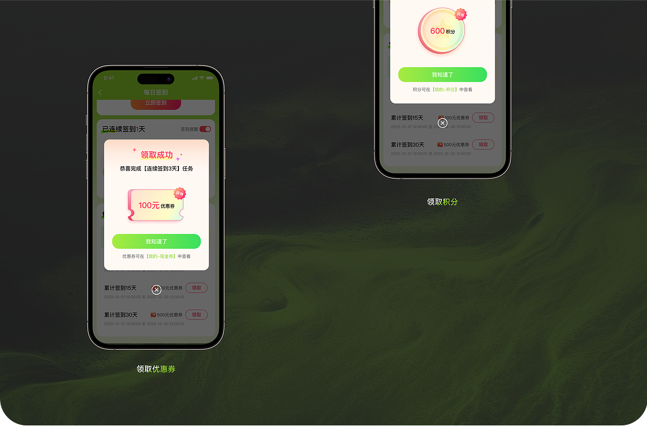 商城改版（图ZMzgyMjgxMDIw） - 软件界面 - 站酷设计师菲比接单中原创素材 - 站酷ZCOOL