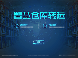 创意作品学习