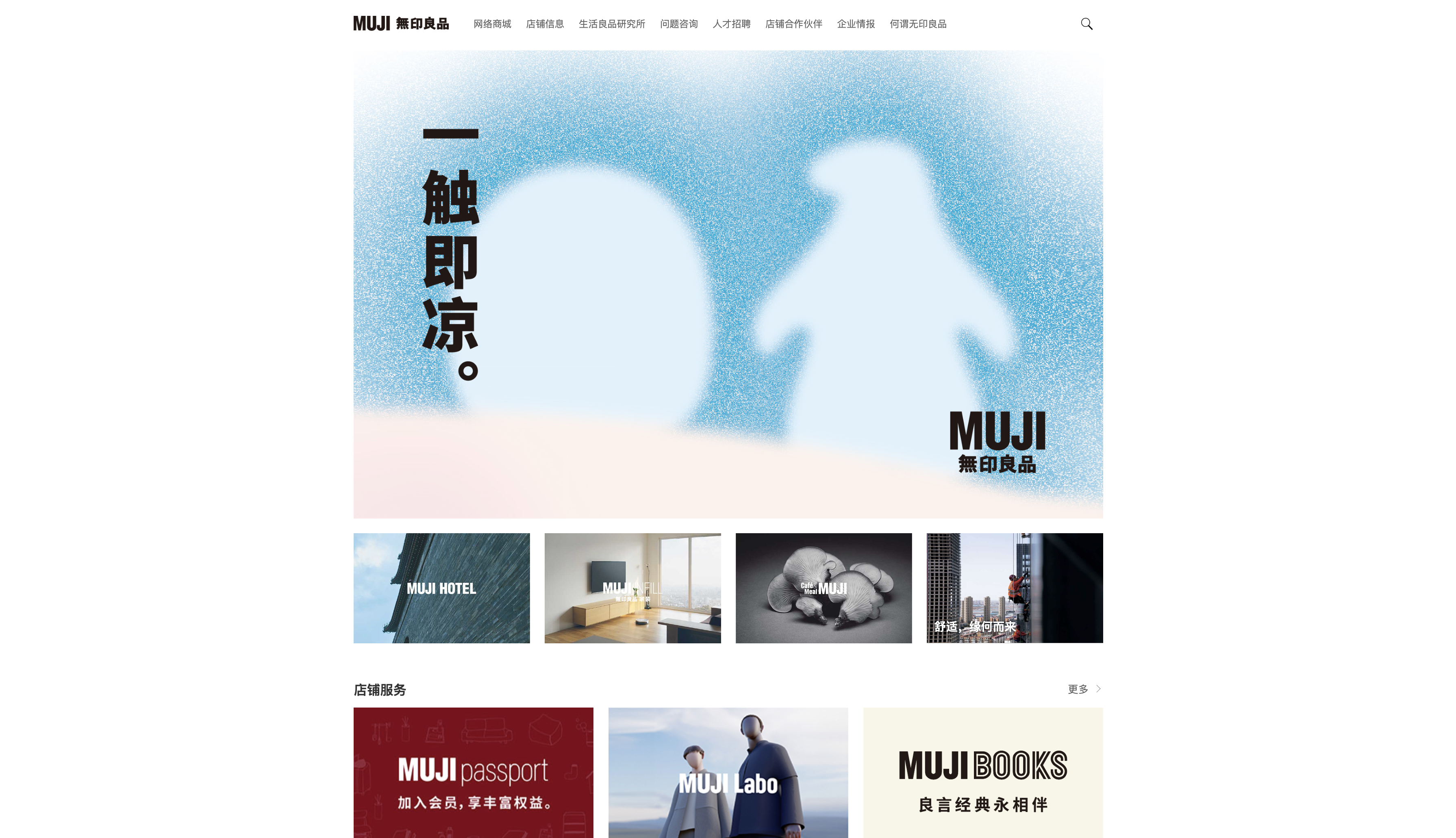 网站设计/官网设计,该怎么做?(图ZMTQ5NzYwOTI=) - 观点 - 站酷设计师酥酥设计原创素材 - 站酷ZCOOL