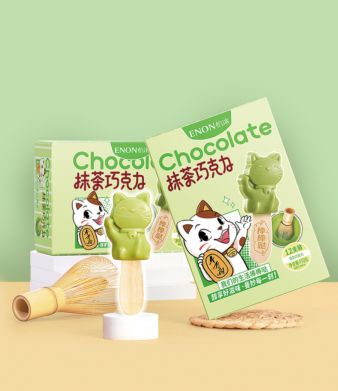 大天朝品牌策划——巧克力的萌想,打造糖玩互动主题