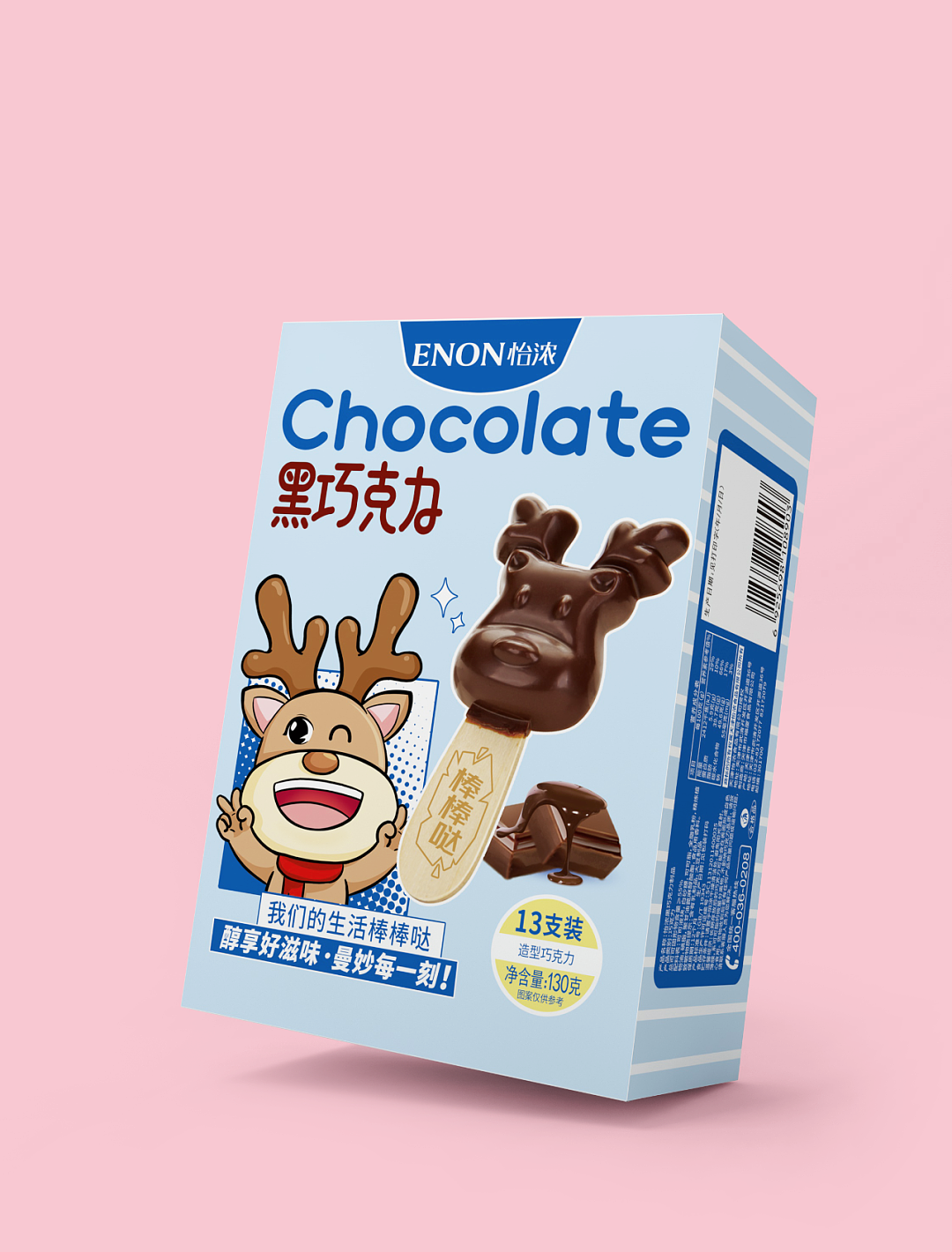 大天朝品牌策划——巧克力的萌想,打造糖玩互动主题