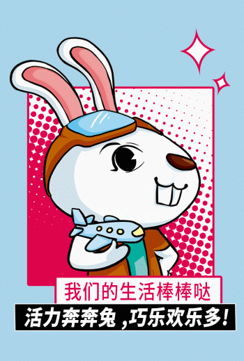 大天朝品牌策划——巧克力的萌想,打造糖玩互动主题