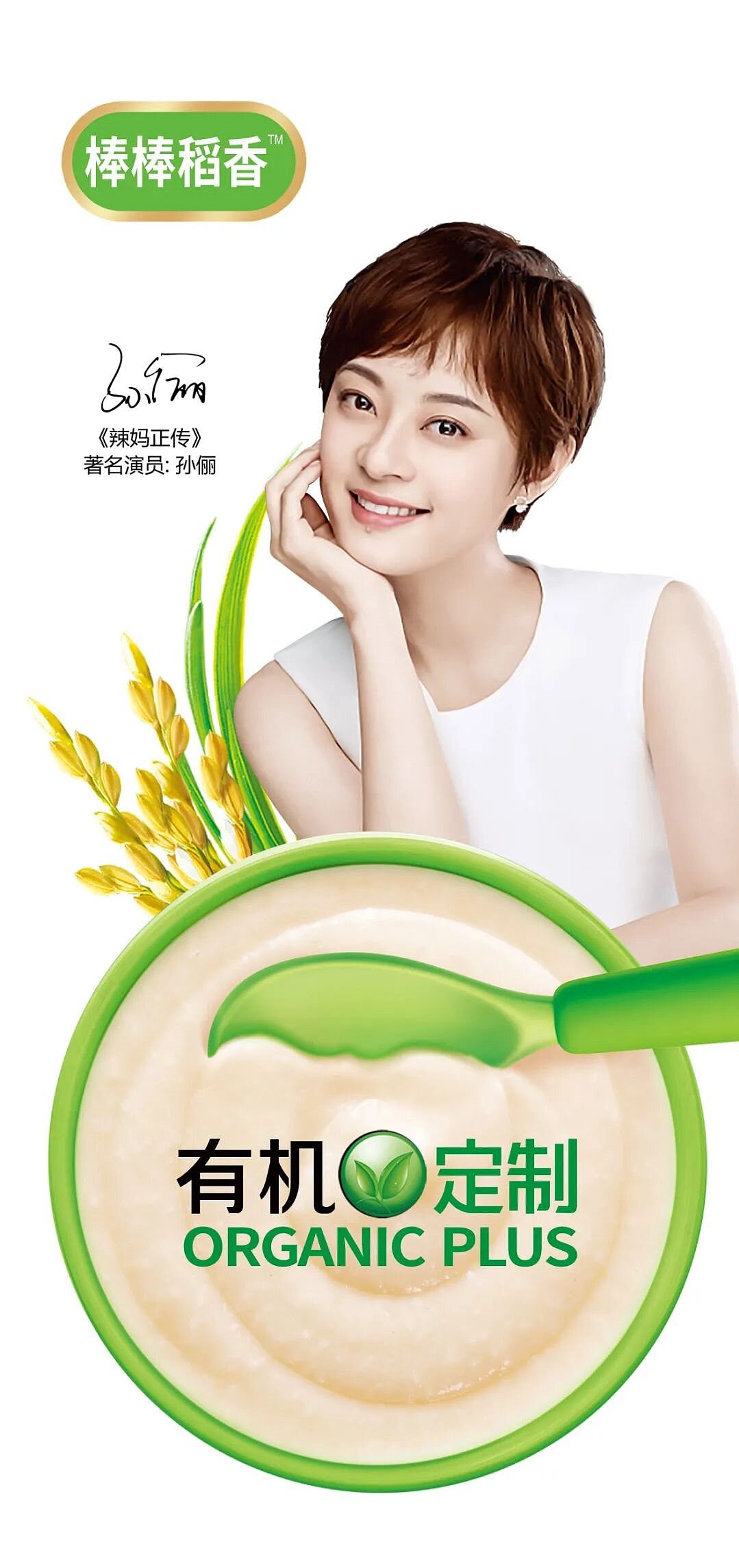 大天朝品牌策划——专注宝宝每一步，有机定制爱臻高！（图ZMzgyMjg1NTQ4） - 品牌 - 站酷设计师天朝品牌策划原创素材 - 站酷ZCOOL