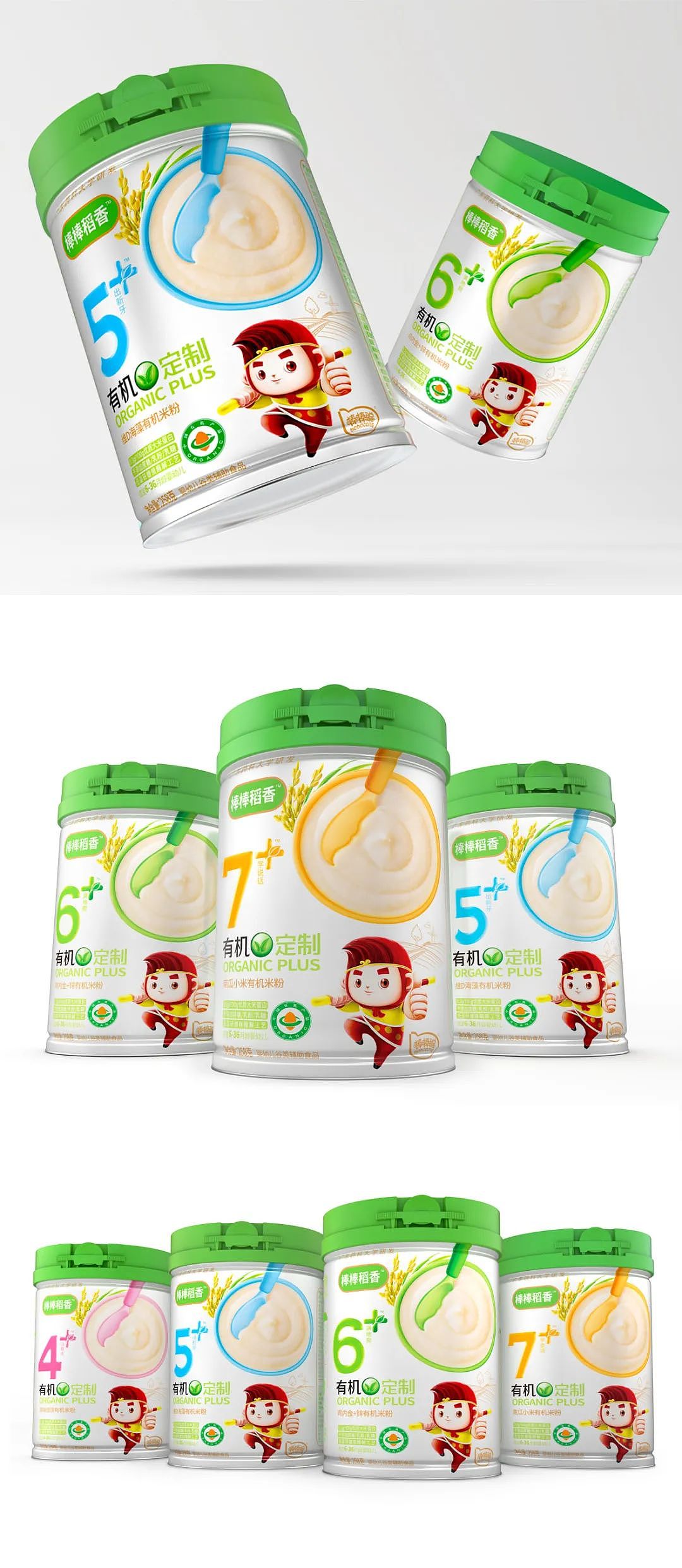 大天朝品牌策划——专注宝宝每一步，有机定制爱臻高！（图ZMzgyMjg1NTY0） - 品牌 - 站酷设计师天朝品牌策划原创素材 - 站酷ZCOOL