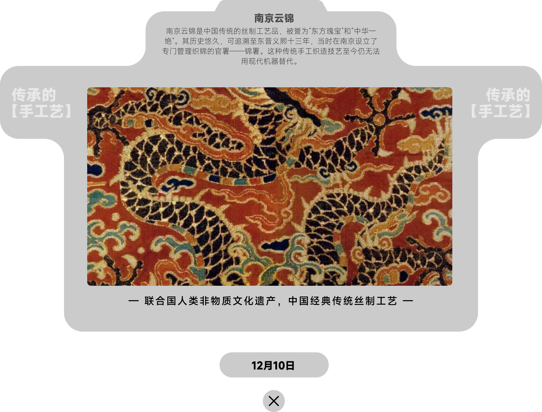 「每日签到 周周挑战」11-12月设计知识点（图ZMTQ5NzYxMTI=） - 资讯 - 站酷设计师站酷首席观察员原创素材 - 站酷ZCOOL