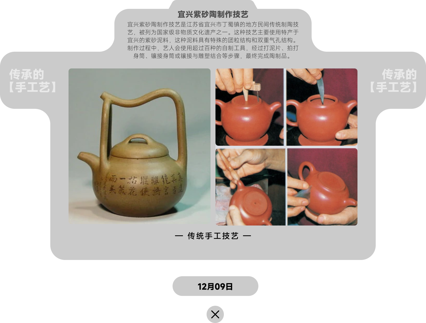 「每日签到 周周挑战」11-12月设计知识点（图ZMTQ5NzYxMjA=） - 资讯 - 站酷设计师站酷首席观察员原创素材 - 站酷ZCOOL