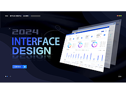 B端后台管理、数字化实习管控平台、UI界面