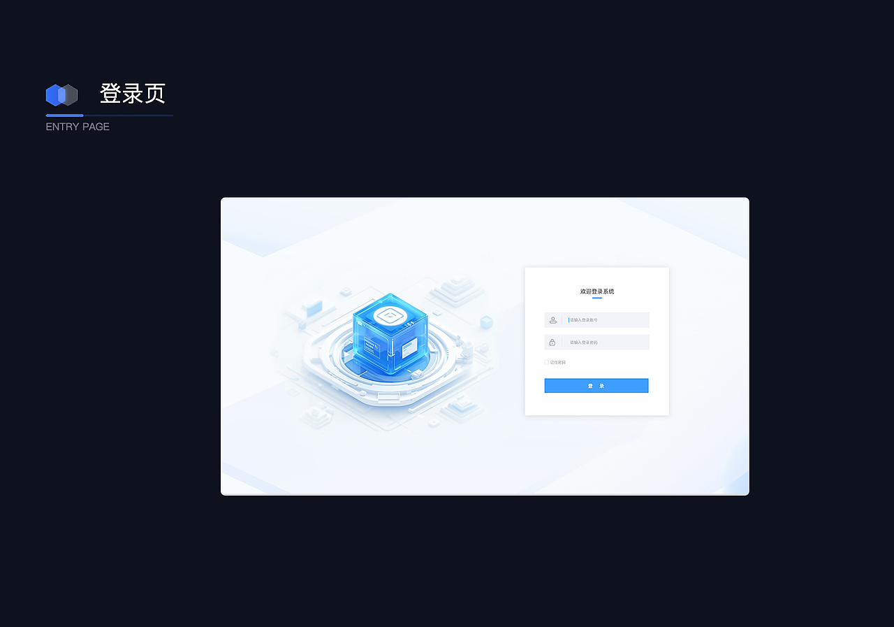 B端后台管理、数字化实习管控平台、UI界面（图ZMzgyMjg4MDA4） - 软件界面 - 站酷设计师TiAmoLi原创素材 - 站酷ZCOOL