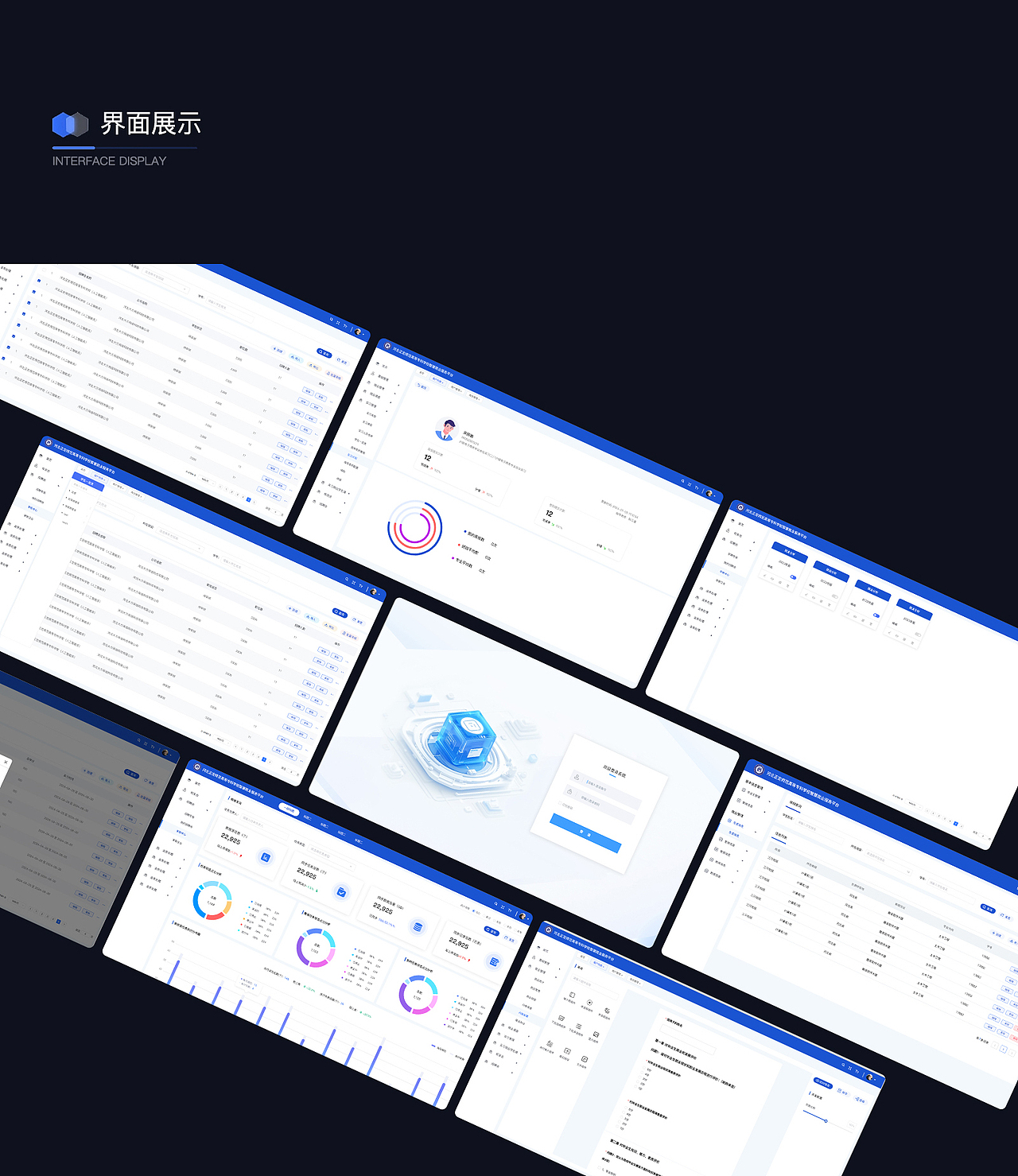 B端后台管理、数字化实习管控平台、UI界面（图ZMzgyMjg4MDI4） - 软件界面 - 站酷设计师TiAmoLi原创素材 - 站酷ZCOOL
